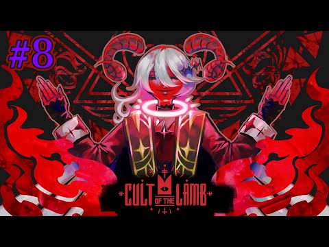 【Cult of the Lamb ＃8】死は生の過程である！\過程である！/【幽枯モルグリリー｜#Vtuber】