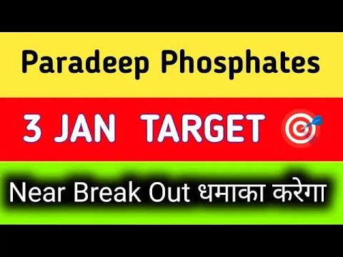 paradeep phosphate share latest news || paradeep phosphate share news today || paradeep share news