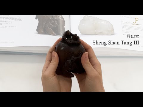 《昇山堂 Sheng Shan Tang III: A Dialogue between a Dealer and a Collector》 전시 작품 소개 2