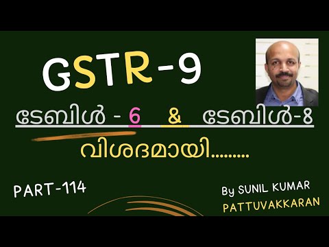 GSTR-9 # TABLE-6 AND TABLE-8 # F.YR : 2022-23 # MALAYALAM VIDEO # GST ANNUAL RETURN #gst #TABLE-6(B)