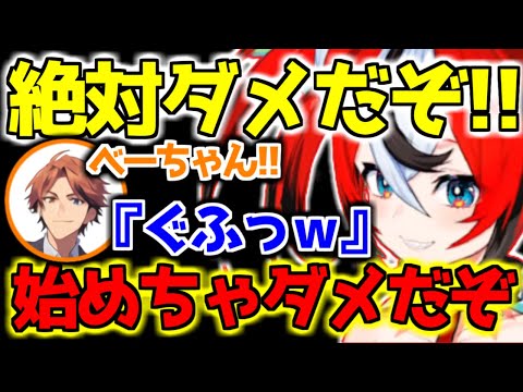 日本のお笑い文化を完全に理解したハコス・ベールズ【ホロライブ切り抜き/夕刻ロベル/マリオカート8DX】