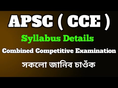 APSC CCE New Syllabus 2022-2023 | CCE Syllabus Details | Combined Competitive Examination Syllabus