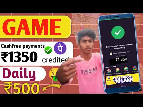 game khel kar paise kaise kamaye | paise kamane wala game | best money earning games