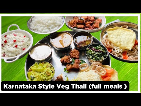 South Indian  Veg Thali Recipe | South Indian lunch Menu Ideas | Karnataka Style Veg Thali…