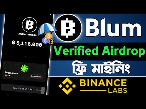 Blum Mining Bot || Blum Binance Labs Telegram Airdrop | Blum New Update | Blum Airdrop | Blum