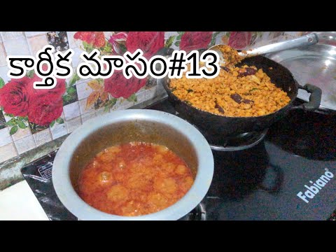 Sana pappu kobbari & thottakura gadalu curry||karthika masam-13 #cookingvlog #food #coconutrecipes