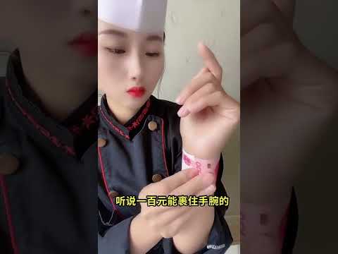 #小厨娘上线 俺是美女，不要质疑俺，俺不管，俺最美