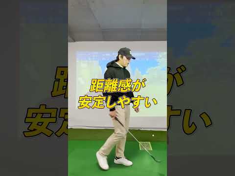 【余裕で90切りができる】コントロールショットの打ち方!!　#shorts