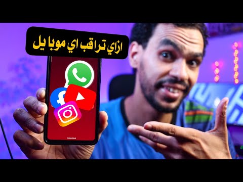 ازاي تحمي طفلك من خطورة الانترنت |أفضل برامج الرقابة الأبوية - FamiGuard