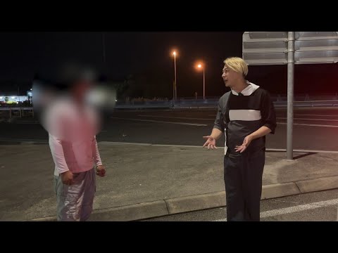 竹之内社長人助けの旅【三重県】中編旅の途中で出会った逮捕歴2回の少年がやばかったのでお説教してあげた。