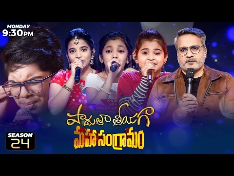 Padutha Theeyaga Maha Sangramam | Epi-28 Promo | SPB Charan | Vijay Prakash | Chandrabose | Sunitha