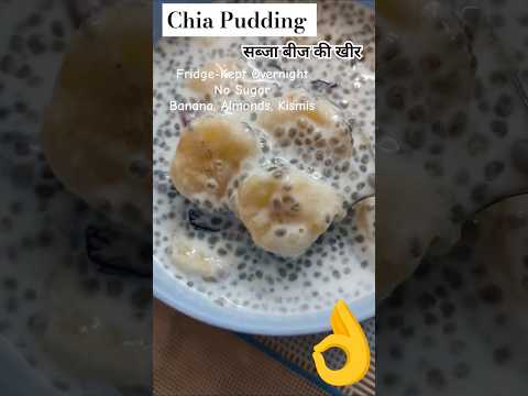 Chia Pudding #sweetrecipe #kheer #healthy