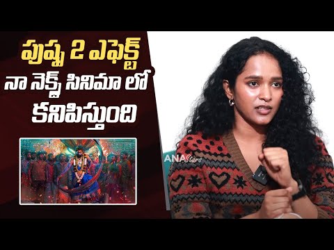 Actress Pavani Karanam About Her Life After Pushpa 2 | Sukumar | Allu Arjun | Manastars