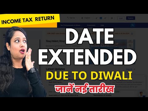 Date Extended for Income Tax Return due to Diwali 2024 | New Date to file Income tax return