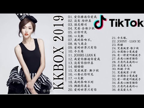 【英文Tik Tok】♬韓文歌曲排行榜2019Top 15抖音最火流行歌曲推荐Tik Tok   Top 15 TikTok 抖音英文歌曲列表   Best Of TikTok English Son