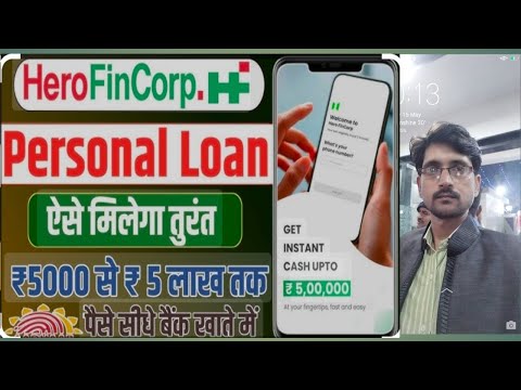 hero fincorp personal loan apply 2025 || hero fincorp loan kaise le || hero fincorp loan || loan app