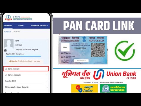 union bank me pan card link kare online | bank me pan card kaise link kare | pan card link online