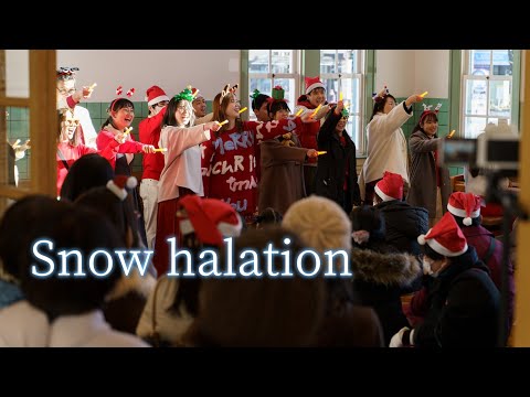 【混声合唱】Snow halation／μ's - 織声