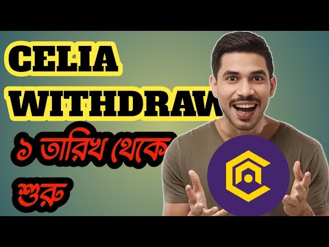 CELIA Withdraw  || ১ তারিখ থেকে টোকন পাবেন || Celia Launch Exchange ||