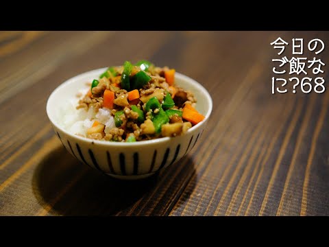 妻が怖い夜ご飯｜ハプニング続出の夜ご飯でした｜年の差夫婦の何気ない会話｜Japanese food｜今日のご飯なに？68