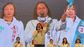 2024民眾黨選前之夜 平鎮龍潭3號立委候選人 賴香伶發言 #客家人