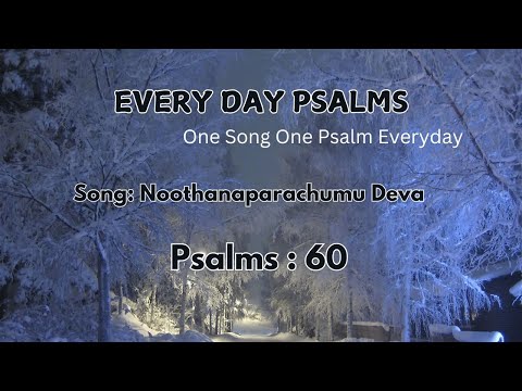 Every Day Psalms/నూతన పరచుము దేవా/NOOTHANAPARACHUMU DEVA/Psalms 60/కీర్తన 60