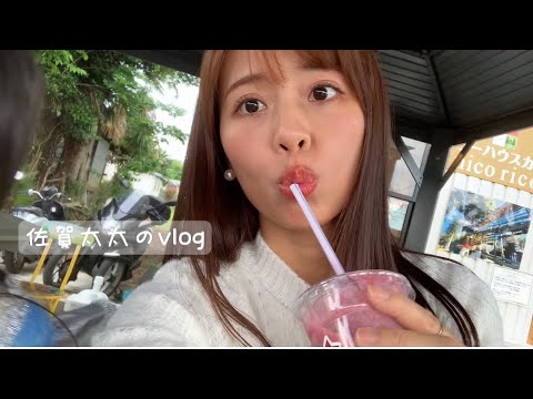 日本生活vlog和家人在一起的一天✌🏼