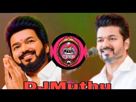 Thalapathi song Vijay DJ song #djmuthu #remix #djremixsongtamil #djremixsongtamil #dj #song 🎧🔊