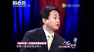 我 - 崔永元说：“主持人就是人，但有些主持人做着做着就不是人了