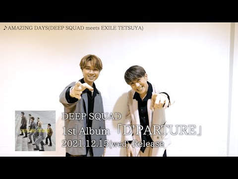 DEEP SQUAD / メンバーアルバム解説(AMAZING DAYS (DEEP SQUAD meets EXILE TETSUYA))