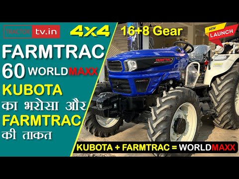 2024 model Farmtrac 60 worldmax 4x4 tractor review & spec video #tractortv1  #Tractortv #farmtrac60