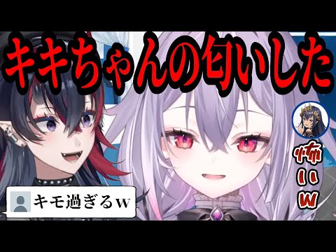 【切り抜き】いつも通り大変気持ち悪い龍ヶ崎リン【ななしいんく切り抜き／vtuber切り抜き】