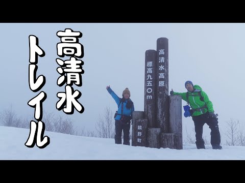 【高清水トレイル (岡山県)】晴れ渡る青空からのガス・・・なんでこうなる！？／Takashimizu Trail (Kagamino Town, Okayama Prefecture)