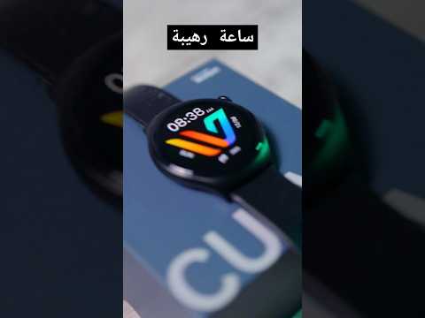 ايه ياعم الساعة ديه #weofly