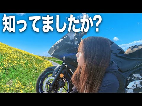 そこへ行きたいのに辿り着けない女【モトブログ Sportsbike Yamaha R25】