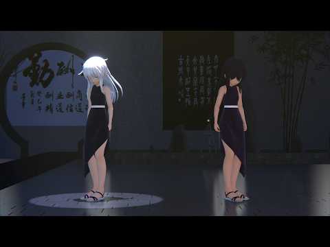 【艦これ MMD】暁と響　ー　Number 9 βver