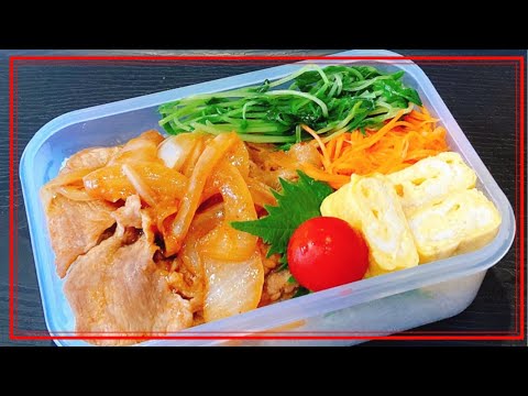 【焼肉弁当】お弁当作り直前にお義母さん登場！急いで作る旦那弁当！！！