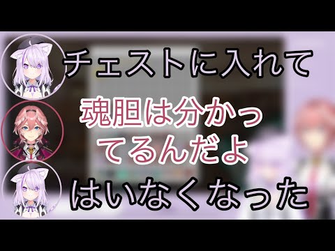 【ホロライブ切り抜き】おかゆ社長の手癖の悪さが・・・【猫又おかゆ・鷹嶺ルイ】