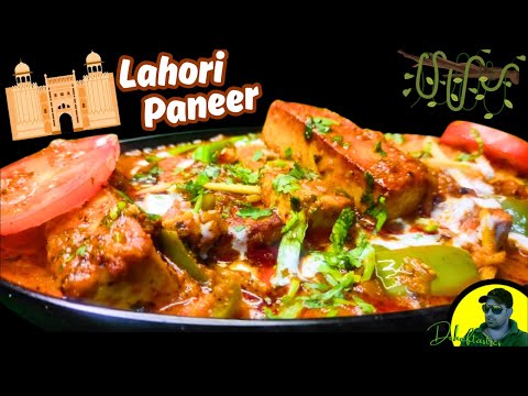 Paneer Lahori | Paneer Lahori Kaise Banta Hai | Paneer Lahori Recipe | Lahori Paneer | Paneer Recipe