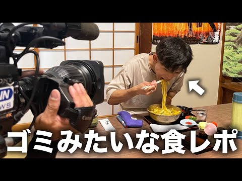 【衝撃の一言】25歳で糖尿病になってから、初めて豊橋のカレーうどんを食べました。【1型糖尿病】#36