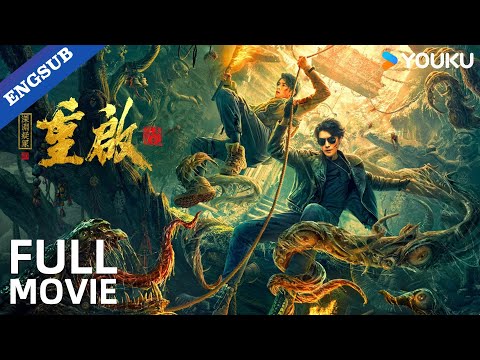 [Reunion: The Great in the Abyss] Hei Xiazi and Xiao Hua VS Monster | YOUKU