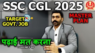 SSC CGL 2025 Strategy for Beginners SSC CGL Strategy SSC CGL Syllabus SSC CGL Preparation Strategy