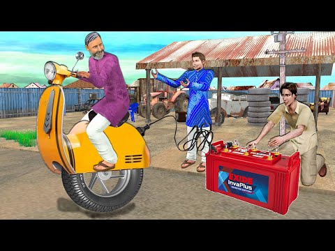 One Wheel Electric Scooter Homemade Electric Bike Hindi Kahani Moral Stories Desi Jugad Comedy Video