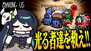 【Among Us#234】新役職『サンタ』で配るぞプレゼント！増えてしまった光る者達をサンタクロースが救う！！！【ゆっくり実況】