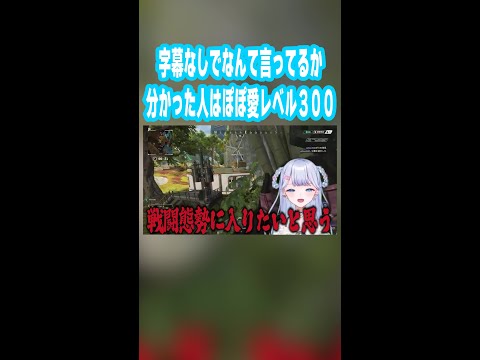 【APEX切り抜き】エラーおきた【ぽっぽ】#Shorts