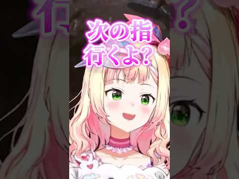 ラミィちゃんの指を舐める妄想をするねねちｗ【ホロライブ切り抜き/桃鈴ねね/雪花ラミィ】#shorts