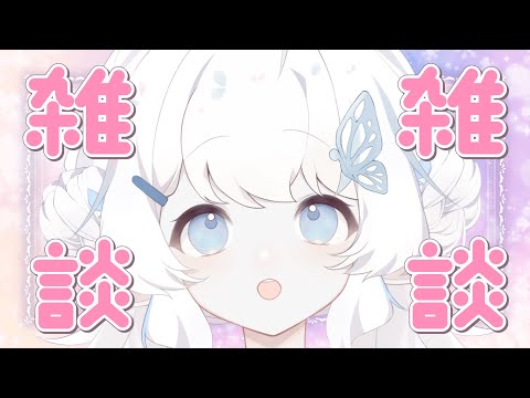 【雜談】嘿嘿很突然吧嘿嘿嘿【早苗SANAE】