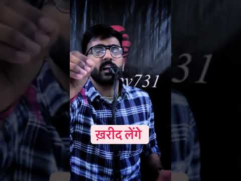 पक्की रसीद लेंगे। By Vabby731 😈 Attitude Shayari 😈 ¦¦ vabby_attitude_shayari ¦¦ खरीद लेंगे।