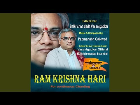 Ram Krishna Hari