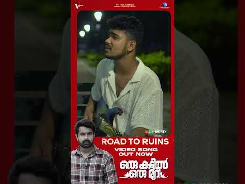 Road To Ruins | Oru Kattil Oru Muri |#shorts #GowthamSreenivasan